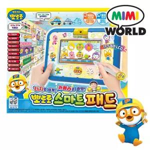 뽀로로 스마트 패드 어린이 패드 장난감