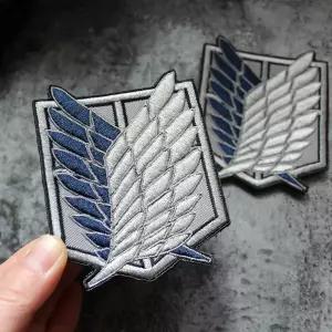 진격의거인 진격거 자이언트 자수형 벨크로 자유의 날개 패치 DIY 스티치 패치 애니메이션 코스튬 코스프레