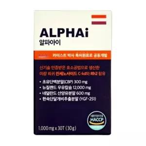 알파아이 30정 1박스 초유단백질 네덜란드 산양유 한속단달개비 우유칼슘