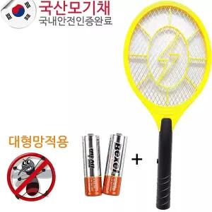 KS인증 국산 전기모기채 전자모기채 전기파리채 파리채 특대형 강력파워