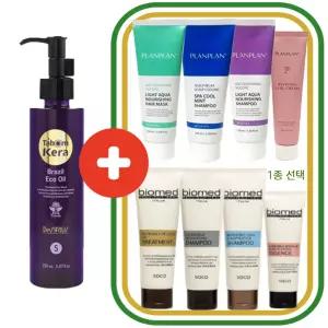 따봉케라 브라질 에코오일 No5 150ml+ 플랑플랑/바이오메드 헤어제품