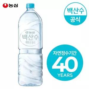 백산수 2L 24병 유 무라벨 랜덤) 생수