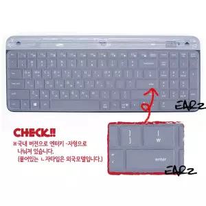1+1 이어즈(Earz) 로지텍 K580 K470 MK470 키스킨 투명 실리콘 커버 덮개