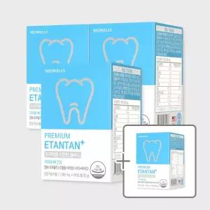 네오웰스 프리미엄 이탄탄 플러스 / 잇몸 치아 뼈 건강에좋은 칼슘 영양제 / 약 8개월분