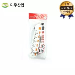 미주 접지개별스위치 6구 1.5m 3m 5m 멀티탭 연장선 전기 콘센트 개별 접지 케이블