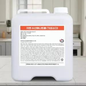 가성소다 수산화나트륨 기름때 찌든때 제거 하수구 막힘 청소용 15kg 세정제