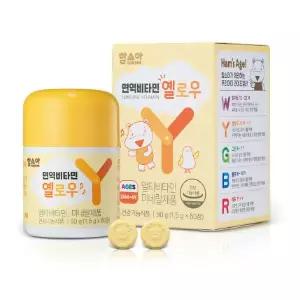 (정품) 함소아 면역비타민 옐로우 3박스 (3개월분) 24개월~4세 4월6일(월)~4월8(수) 결제시 사은품 지급