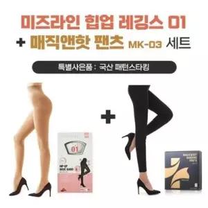 [라일리여성의류] Rly 팬티 매직앤핫 밴딩팬츠세트 브라 패턴스타킹 속
