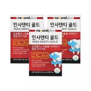 내츄럴플러스 인사덴티 골드 1250mg 60정 3개/mj