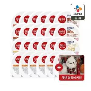 [FC서울 미니 라커룸박스 햇반/쌀알이 키링 증정] 통곡물 130g 12개+현미귀리 150g 6개+12곡밥 210g 6개