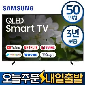 삼성 50인치 스마트 QLED 4K UHD TV 50Q80 유튜브 디즈니 미러링