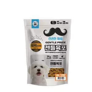 젠틀육포 강아지 가수분해 저알러지 말랑한 간식 1kg 연어 활력