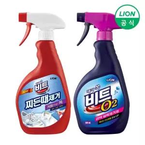 비트 얼룩 제거+찌든때 제거 500ml 2종 세트 / 세탁 전처리제