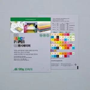 두성 OA팬시페이퍼A4 120g M61 연보라 20매 (15개입)