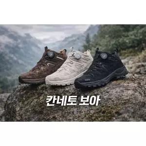 [네파](대구신세계)정상가279,000원 남여공용 발이편한 시그니처 칸네토 트랙션 GTX 등산화,트레킹화 보...
