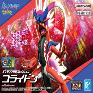 포켓프라 60 코라이돈