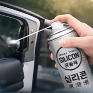 스프레이 윤활제 다목적 스프레이식 산업용 실리콘 윤활제 420ml 자전거 코팅제 화학 체인 코팅 고무 제품