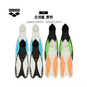아레나 오리발 롱핀 A5ACIAF01