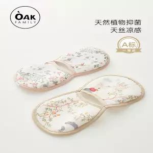 유모차 시트 매트 패드 커버 오크 패밀리팔 쿨링 매트/아기 팔 패드/텐셀 라미 수유