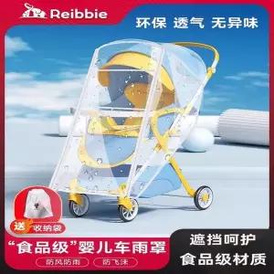 유모차 시트 매트 패드 커버 리비 프렌치 레인 커버는 겨울철 아기와 어린이에게 필수품으로 방풍 및 방수