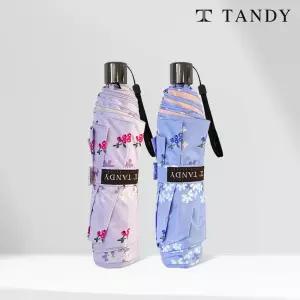 탠디 7K 레몬피크닉 컬러암막 양우산 1개+1개