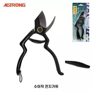 알스트롱 수이작 전지가위 SIP03-011 (여분스프링포함) 187mm 철제 조경가위 전정 가지치기