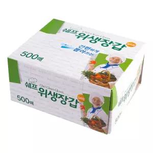 쉐프 위생 장갑 500매 쉐프 위생장갑 다용도 음식장갑 깔끔장갑 위생용장갑