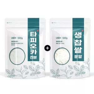 변성 타피오카 전분 500g+국산 찹쌀가루 500g 찹쌀분말