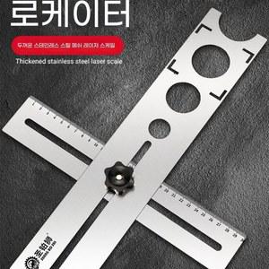 타일 구멍 위치 측정기 탐사 눈금자 지정 템플릿 만능각도자 드릴 접이식 공예가용 드릴링