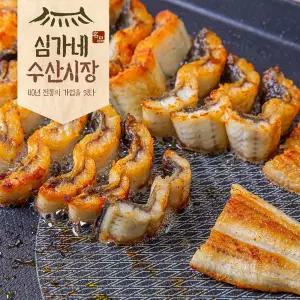 심가네 민물장어 당일손질 초벌선택 소스2종 포함