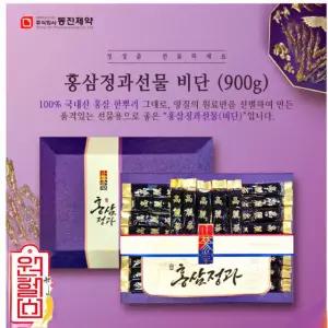동진제약 비단 고려 홍삼정과 900g 동진 홍삼정과 건강간식 영양간식 부모님 거래처 명절선물