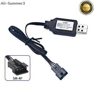 1개 7.4V SM-4P 플러그 USB 충전기 DE36W HM202 EC08 EC16 RC 자동차 M416 젤 볼 블라스터 배터리