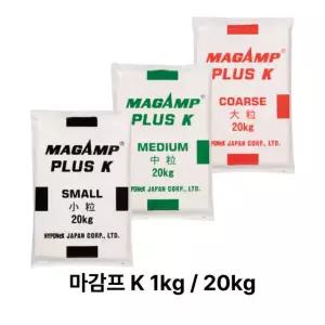 [LS mall] 마감프K 1kg / 20kg (소립,중립,대립) 식물영야제 속효성 완효성 지속성 비료