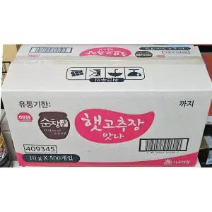 일회용 고추장 (옹가네 500입)소포장 순창 햇고 휴대용 맛있는 소분 배달 1회용 업소
