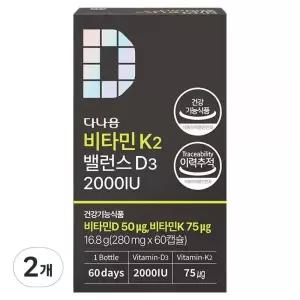 다나음 비타민 K2 밸런스 D3 2000IU 280mg 2개 60정