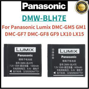 파나소닉 루믹스 DMC-GM5 GM1 GF9 LX10  DMW-BLH7E DMW 배터리