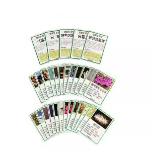 생물분류카드(1팩)