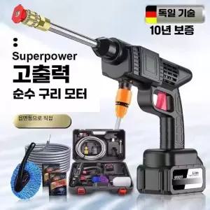 독일 무선 세차기 고압 워터건 자동차 충전식 제품 세척기 분사기