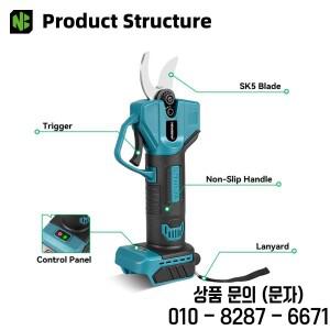 뉴베니 2단 기어 30mm 전동 전지가위 과일나무 분재 무선 마키타 호환 18V 배터리용 공구