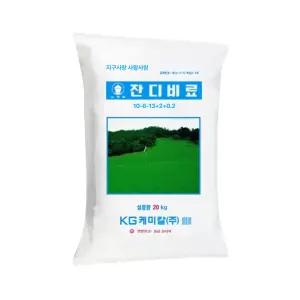 KG케미칼 잔디비료 20kg 골프장 공원 정원 잔디전용 복합비료 영양제 [200평 사용]