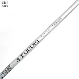 후부키 V 50 S 드라이버 샤프트 캘러웨이 슬리브 0323