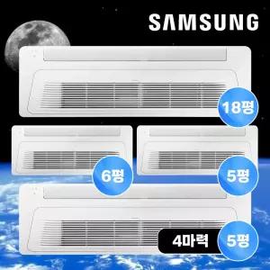 삼성 무풍 시스템 에어컨 4대 18+6+5+5평형 아파트 가정용 실외기포함 빠른설치 기본설치비별도