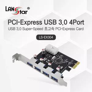 624CPCI-Express USB 3.0카드 4포트 (20143)허브 내장 내장형 30 PCI익스프로세스 EXPRESS 4포트EXPRESS EX