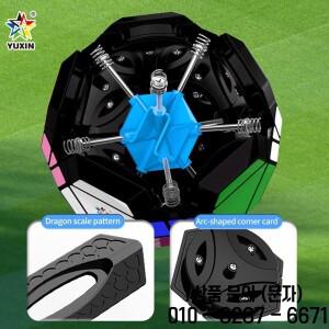 유신 축구 메가미닉스 20색 스티커 매직 큐브 스피드 재미있는 퍼즐 마지코 장난감 선물