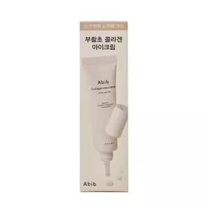 아비브 콜라겐 아이크림 부활초 튜브