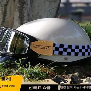 레트로 클래식 오토바이 바이크 본프리 빈티지 헬멧