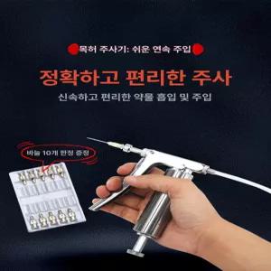 축사 연속 주사기 회색 농업용 투약기 자동 수의용 가축동물