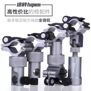 낚시 의자 액세서리 파라솔 홀더 일반용 미끼받침 로드거치대 만능 알루미늄