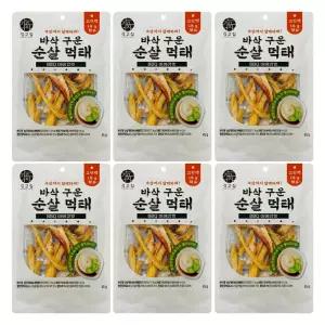 강고집 바삭 구운 순살 먹태 BBQ 바베규맛 45g X 6개