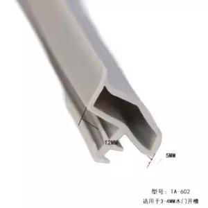 업소용 냉동고 고무패킹 실링 고무 도어 패킹 업소용냉